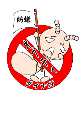 アイコン
